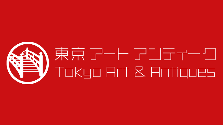 東京アートアンティーク